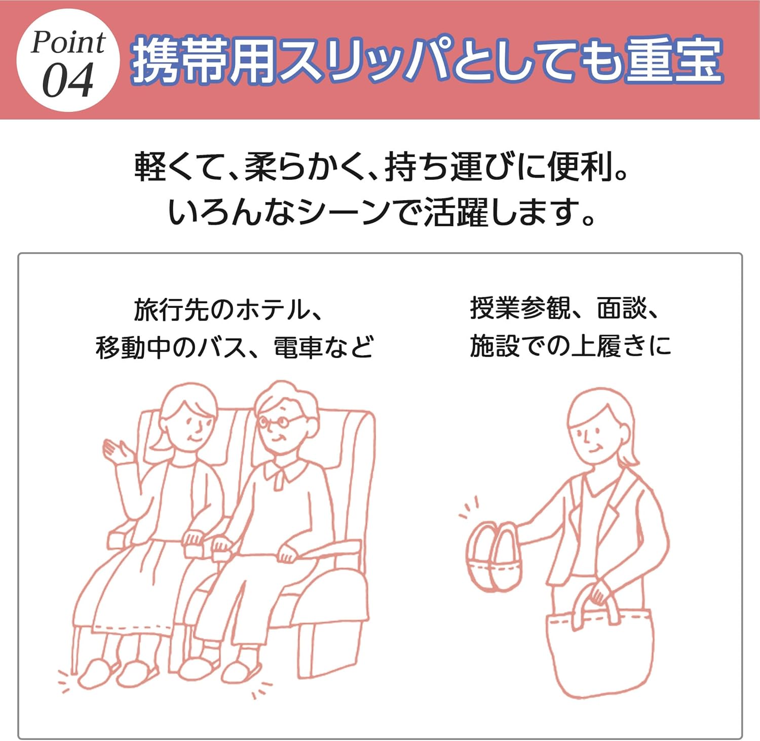 あゆみ｜ケアシューズ エスパド 3E 室内用 画像6