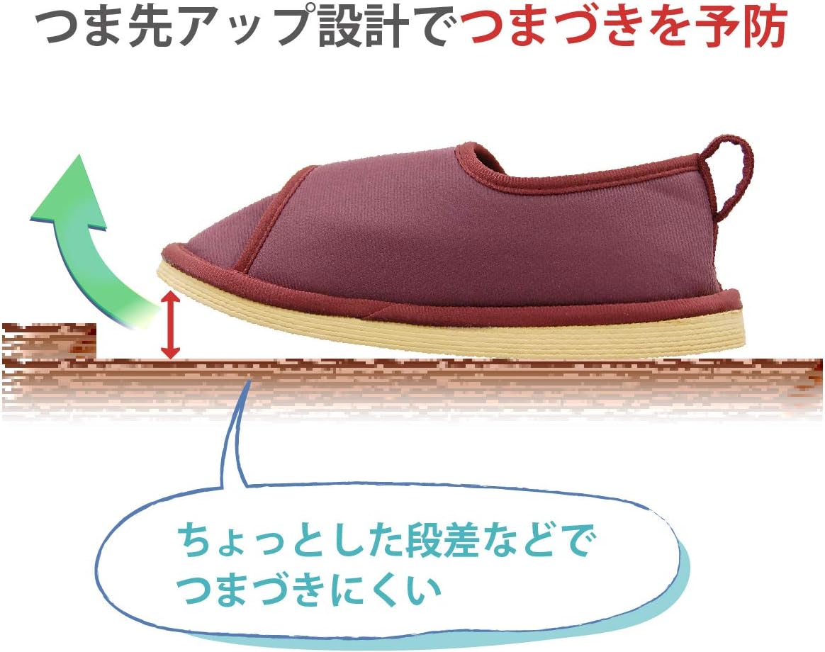 転倒予防シューズ つま先つき あずき LL 画像3