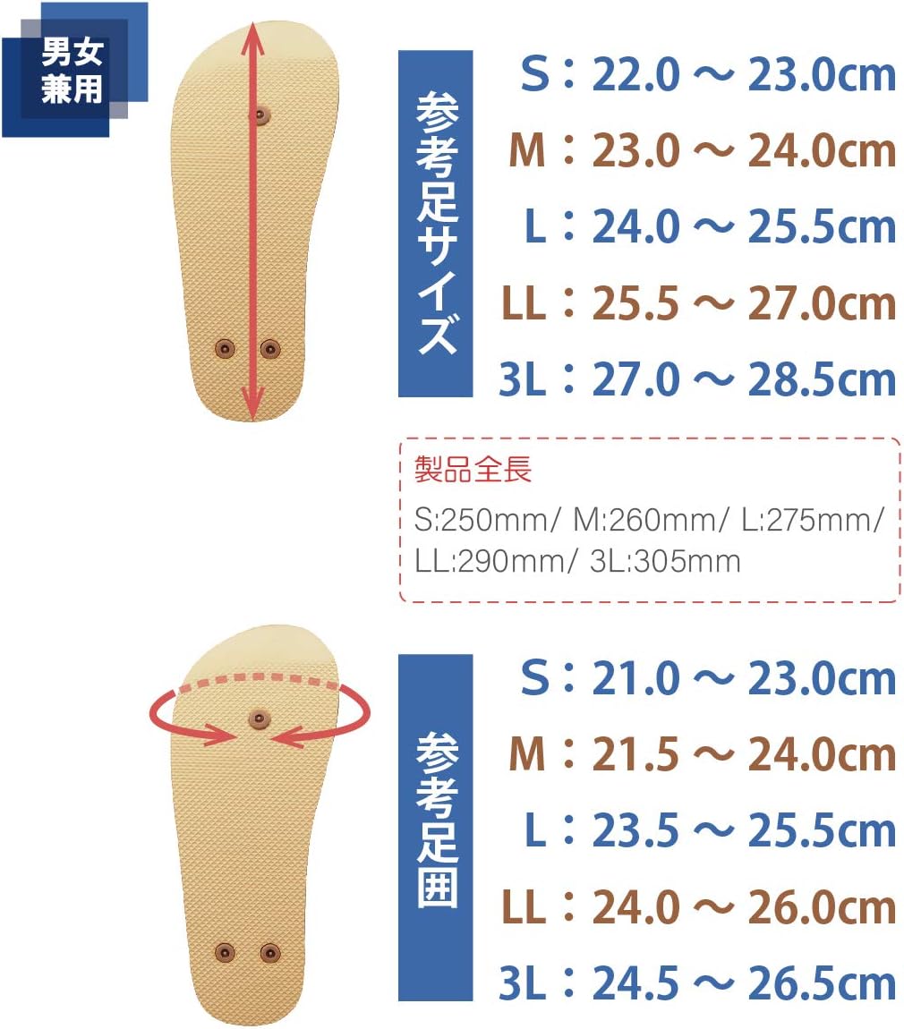 転倒予防シューズ つま先つき あずき LL 画像6