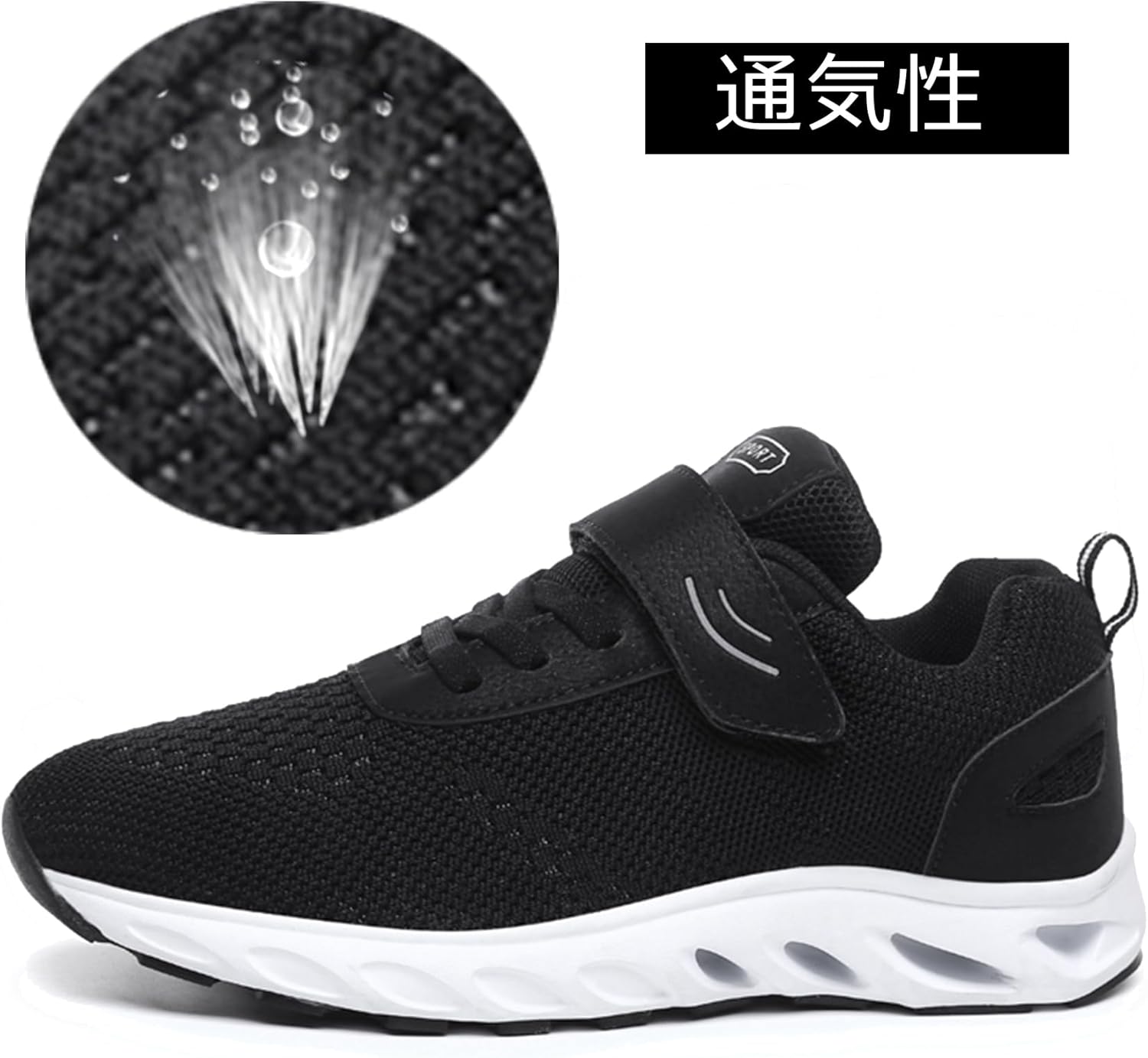 ZUSERIS｜介護シューズ メンズ・レディース ベルクロ 画像3