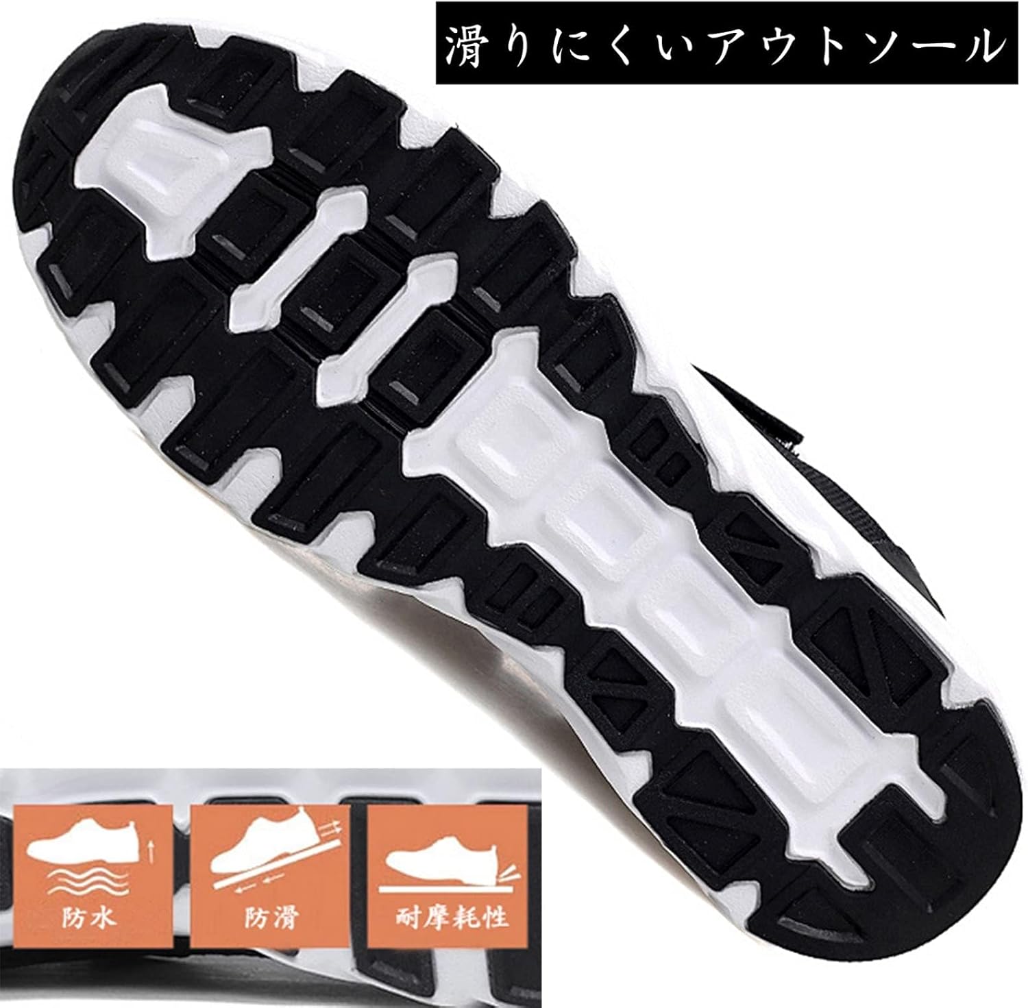 ZUSERIS｜介護シューズ メンズ・レディース ベルクロ 画像5