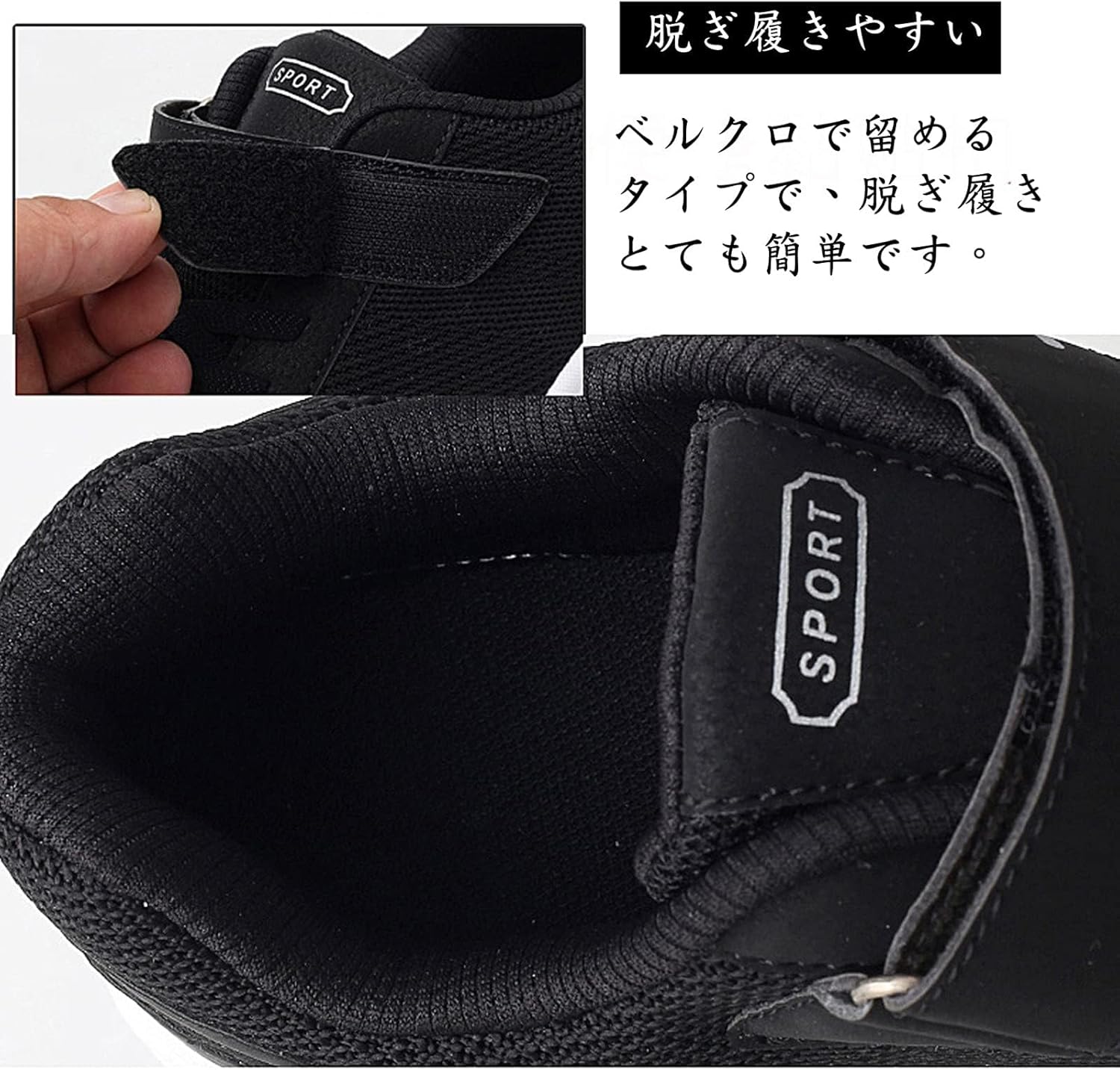 ZUSERIS｜介護シューズ メンズ・レディース ベルクロ 画像6