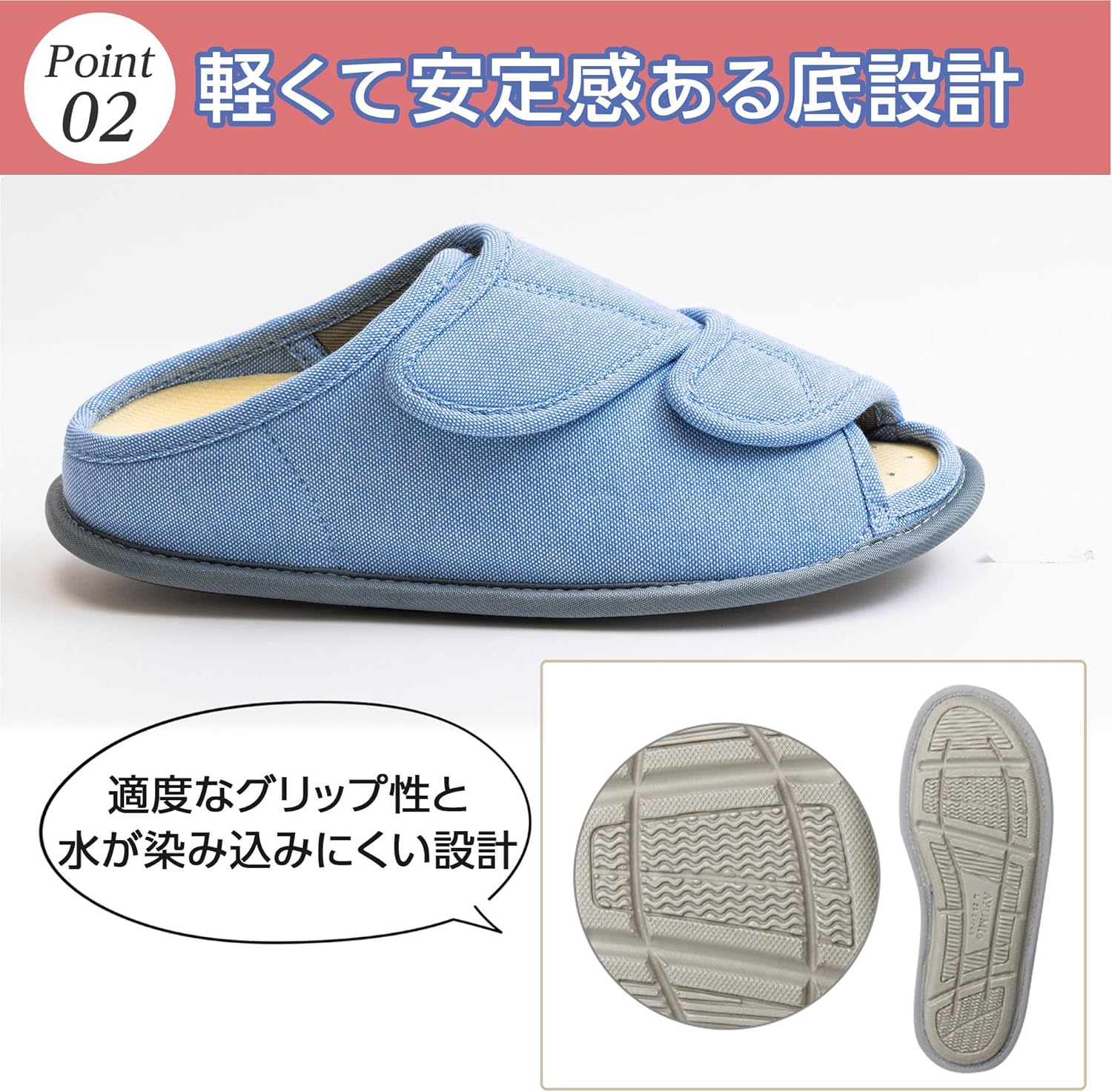 徳武産業 あゆみ｜ケアシューズ オープンフィット 3E〜5E 画像4