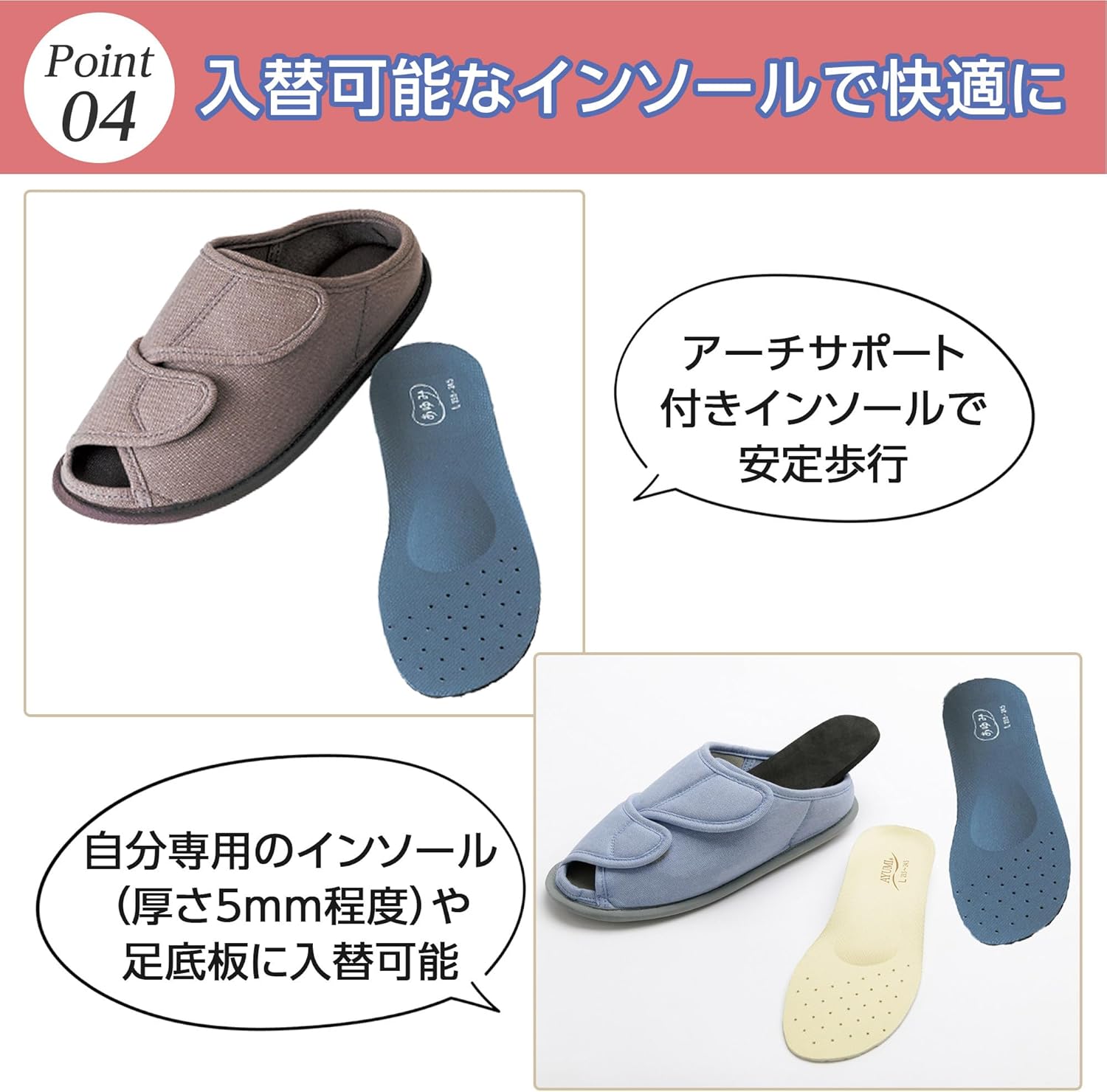 徳武産業 あゆみ｜ケアシューズ オープンフィット 3E〜5E 画像6