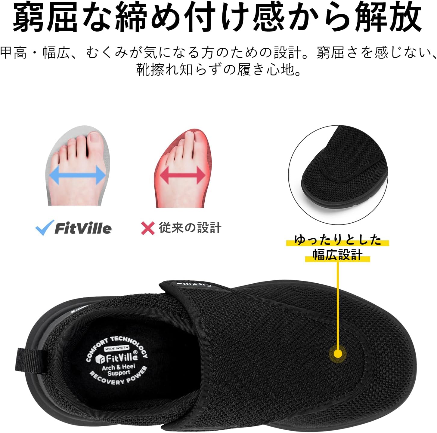 FitVille｜幅広介護シューズ メンズ 2E〜6E スリッポン 画像2