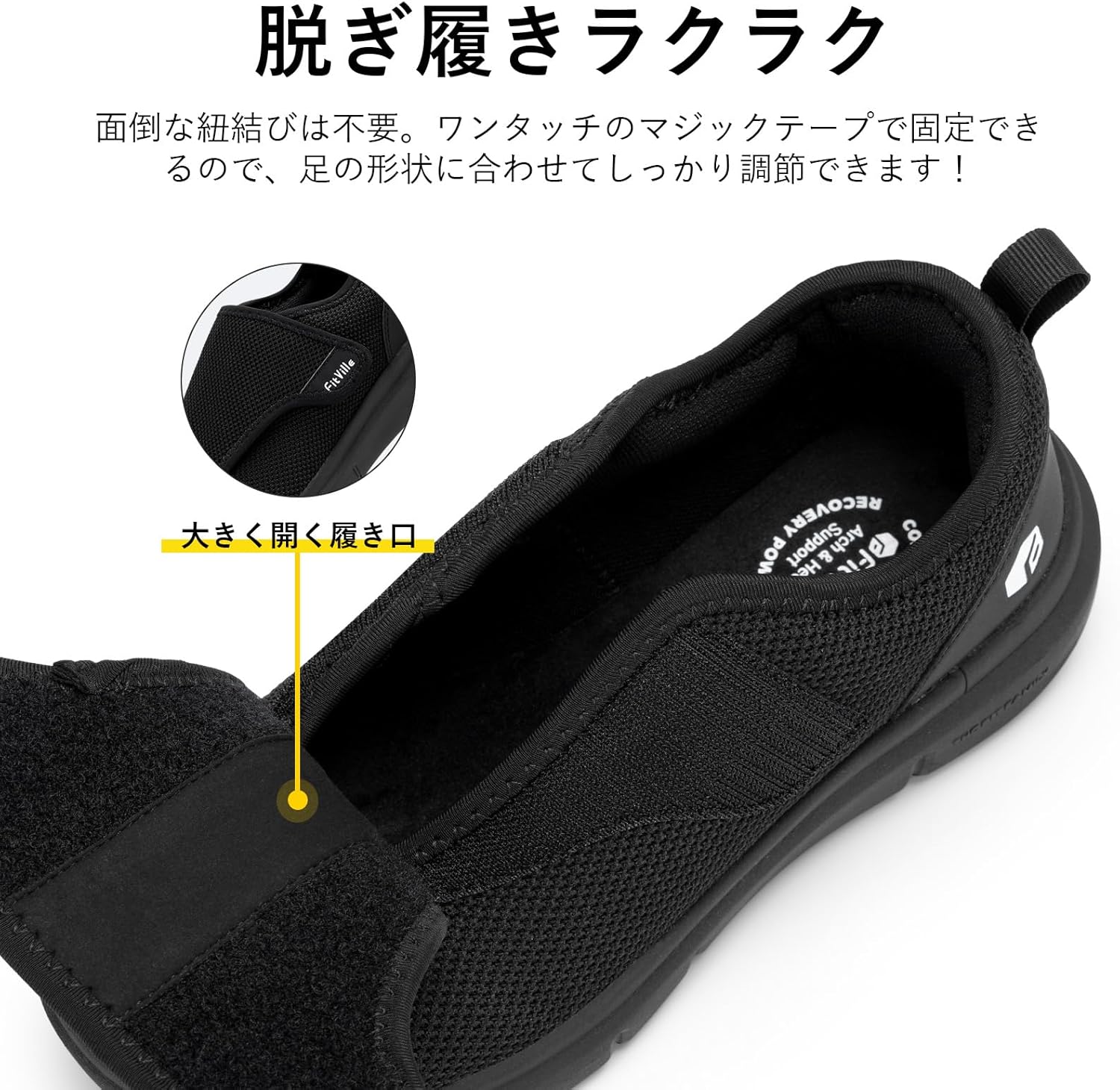 FitVille｜幅広介護シューズ メンズ 2E〜6E スリッポン 画像3