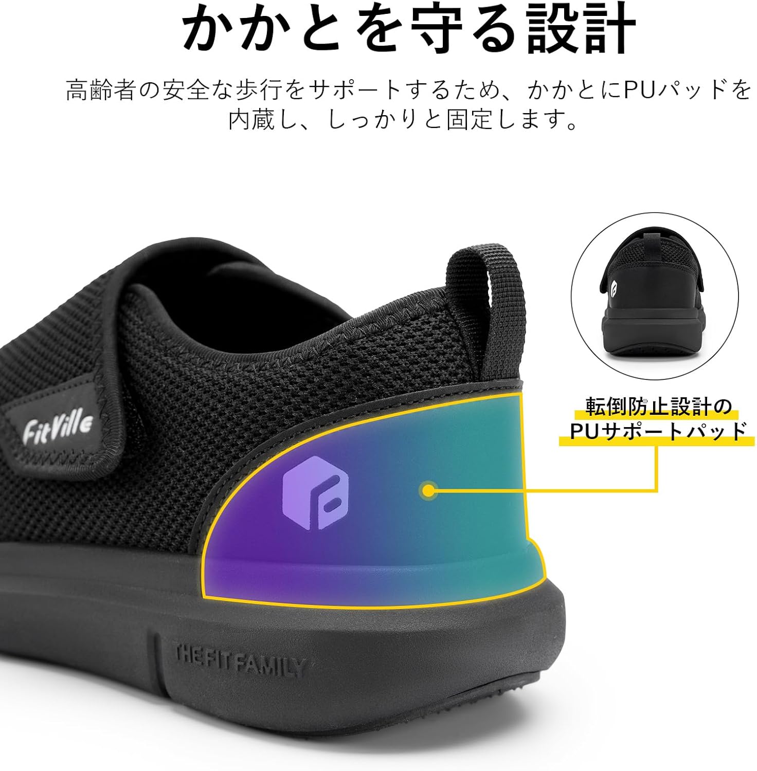 FitVille｜幅広介護シューズ メンズ 2E〜6E スリッポン 画像5