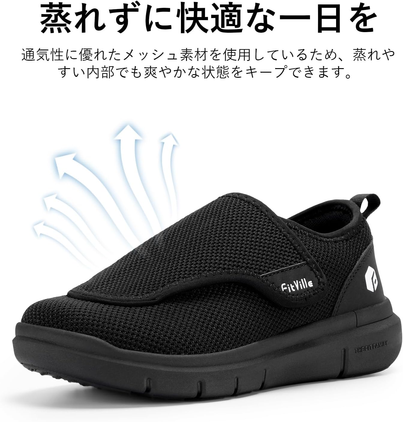 FitVille｜幅広介護シューズ メンズ 2E〜6E スリッポン 画像6