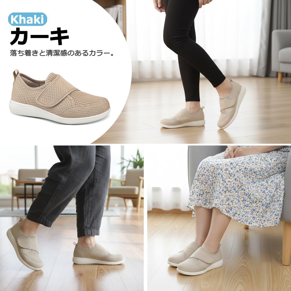 JIAFO｜介護シューズ レディース 4E マジックテープ 画像2