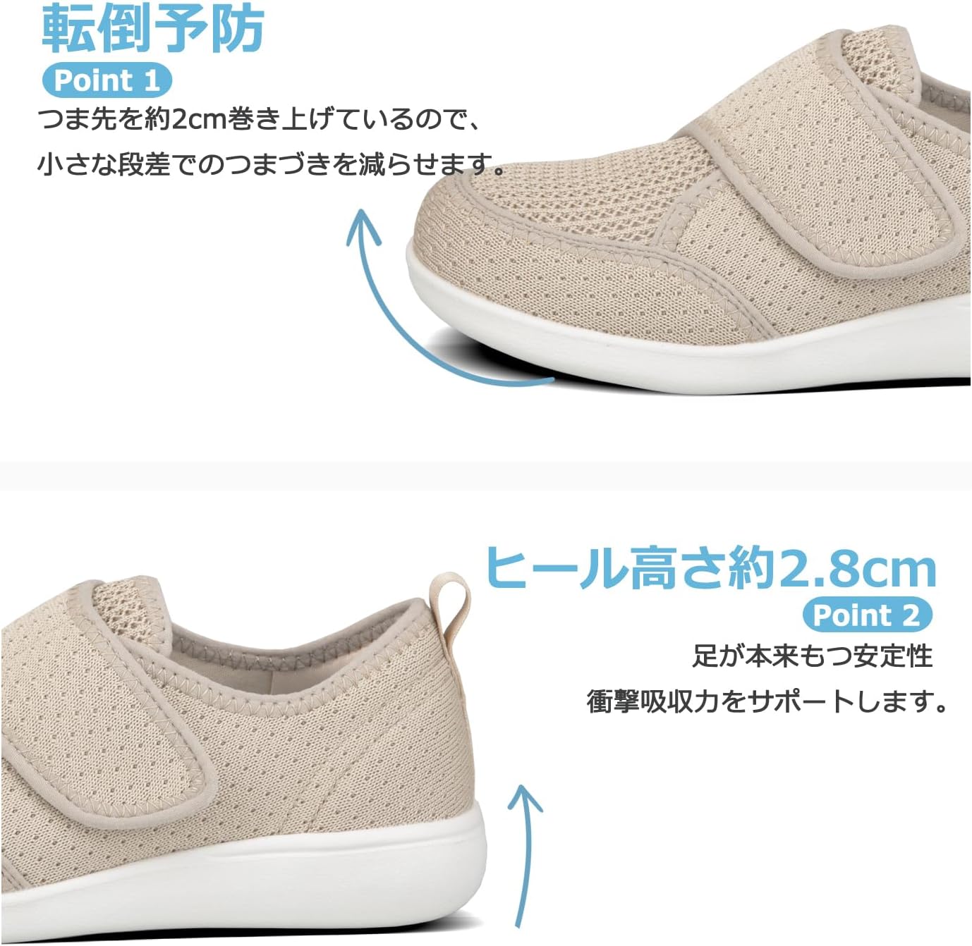 JIAFO｜介護シューズ レディース 4E マジックテープ 画像4