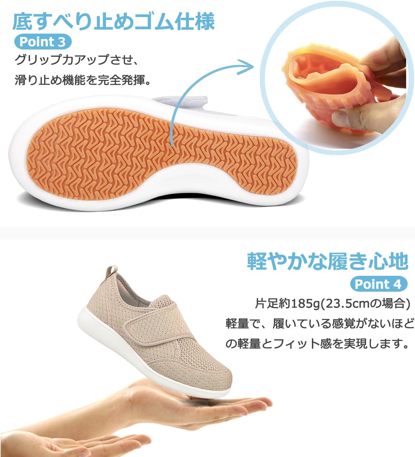 JIAFO｜介護シューズ レディース 4E マジックテープ 画像5