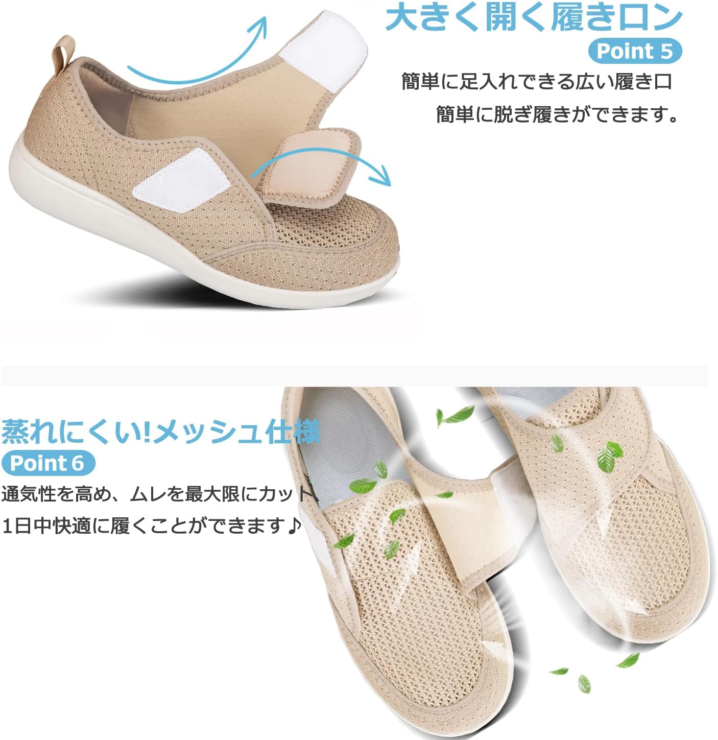 JIAFO｜介護シューズ レディース 4E マジックテープ 画像6