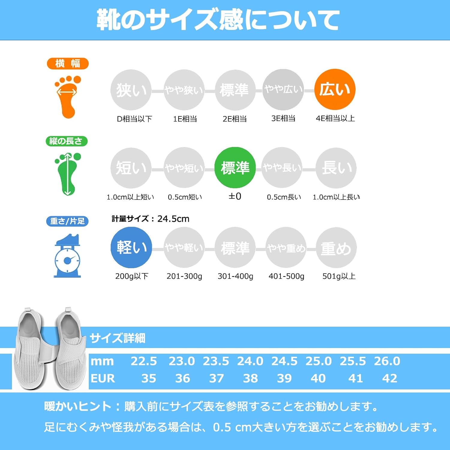 JIAFO｜介護シューズ レディース 4E マジックテープ 画像7