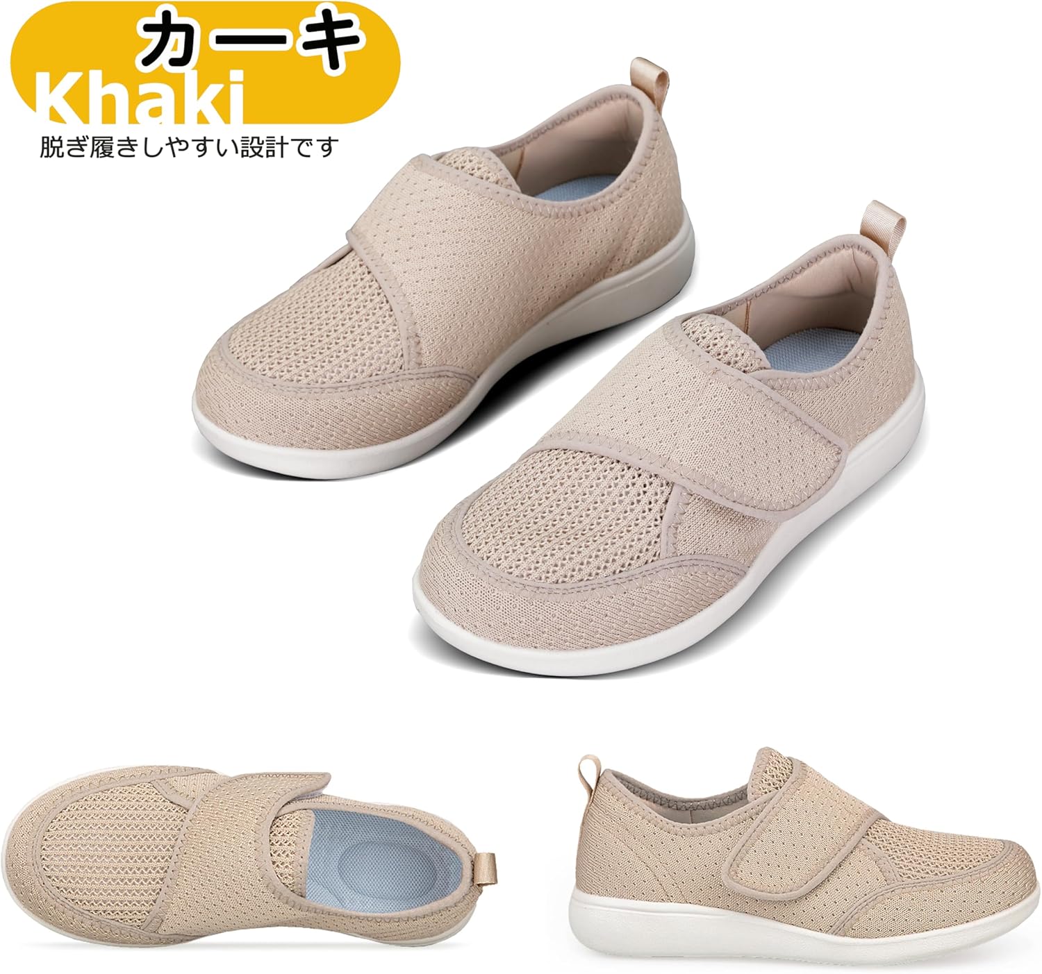 JFbaha｜介護シューズ レディース 4E マジックテープ 画像2