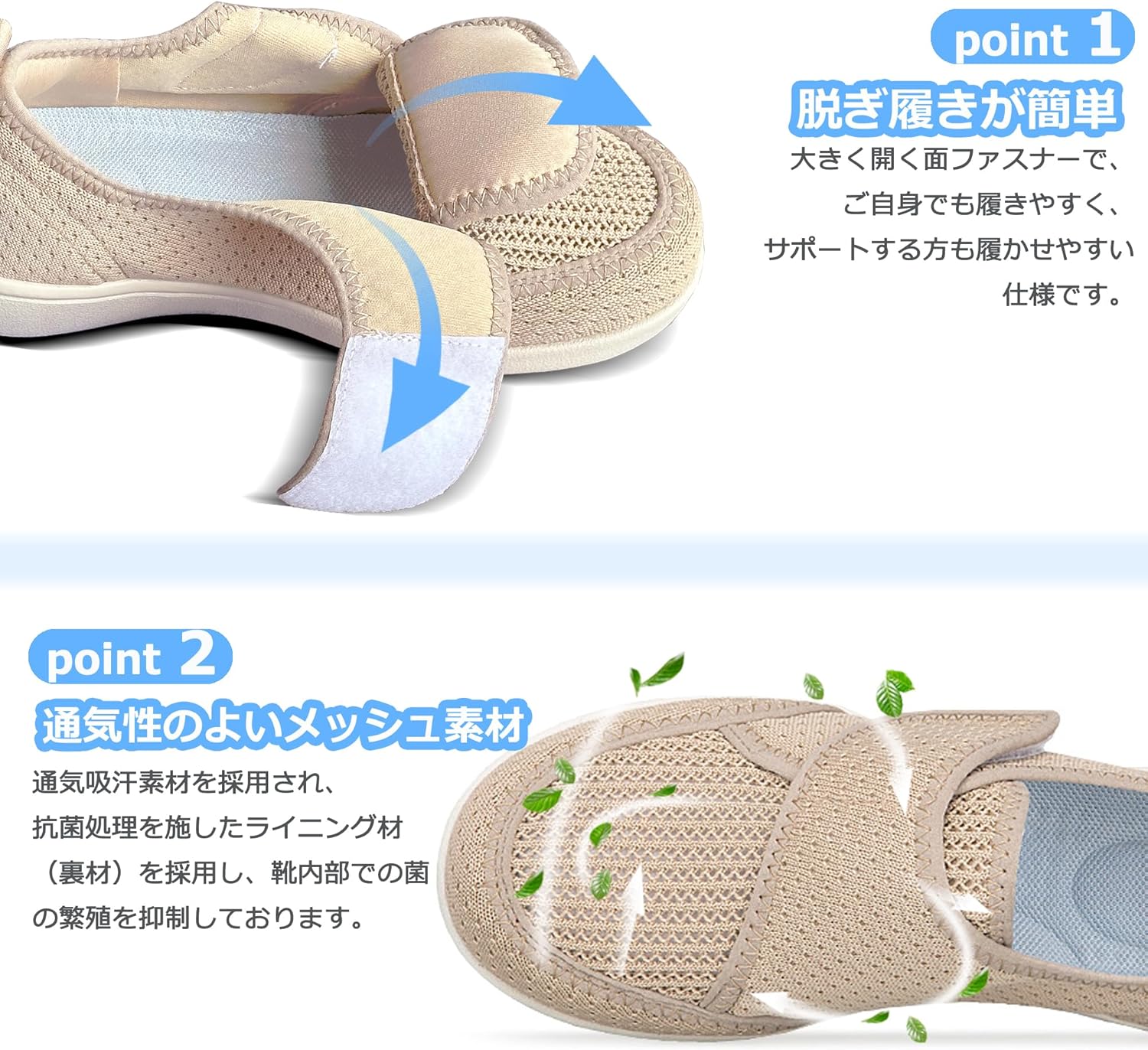 JFbaha｜介護シューズ レディース 4E マジックテープ 画像3
