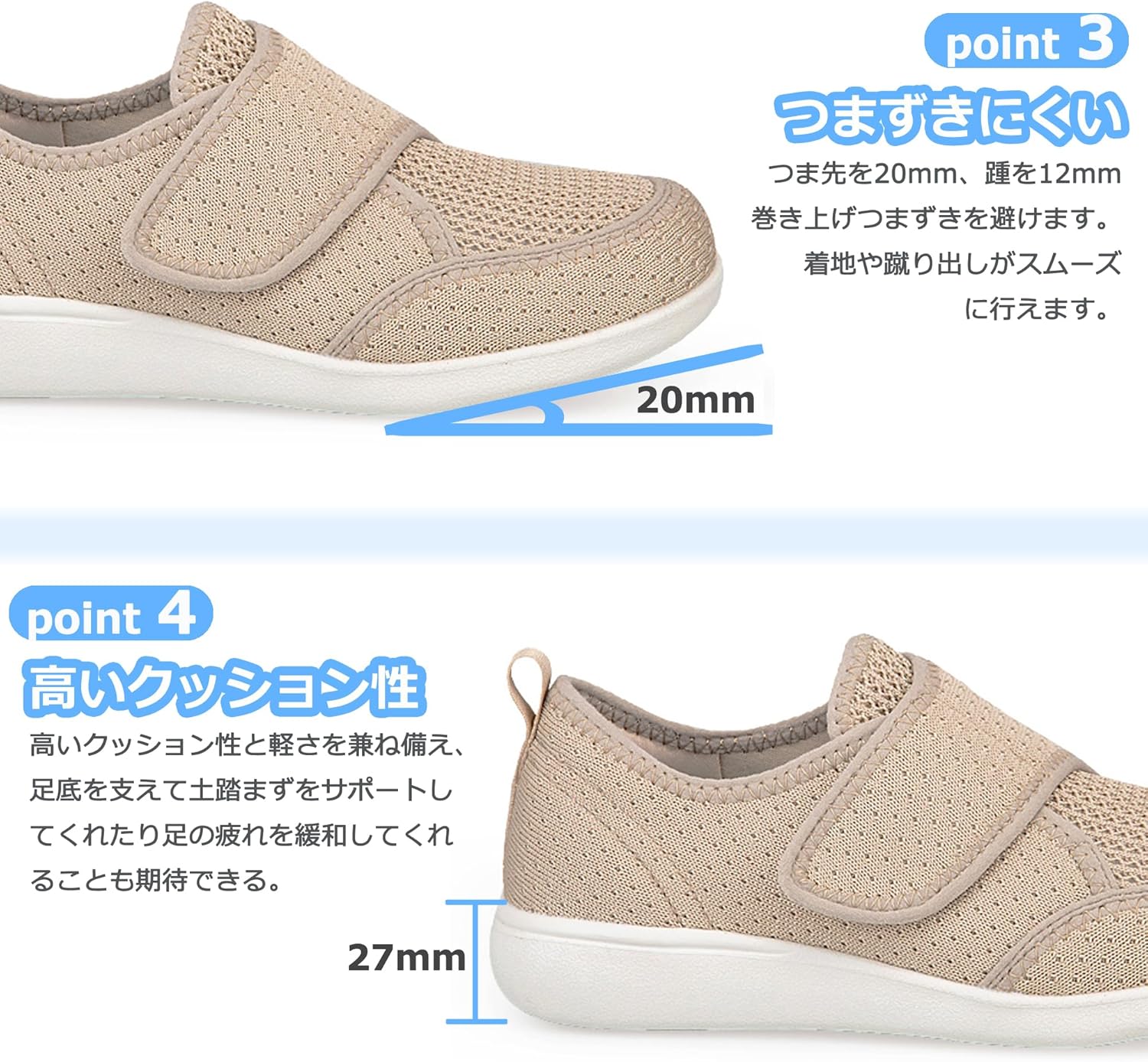 JFbaha｜介護シューズ レディース 4E マジックテープ 画像4