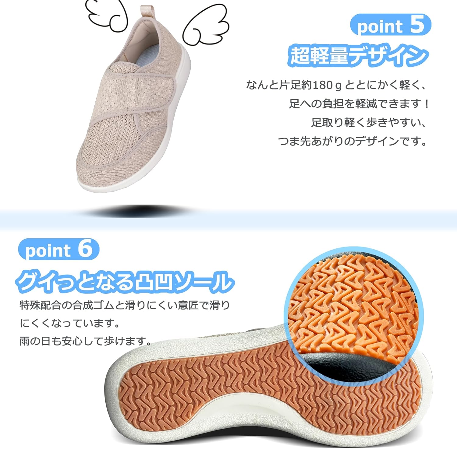 JFbaha｜介護シューズ レディース 4E マジックテープ 画像5