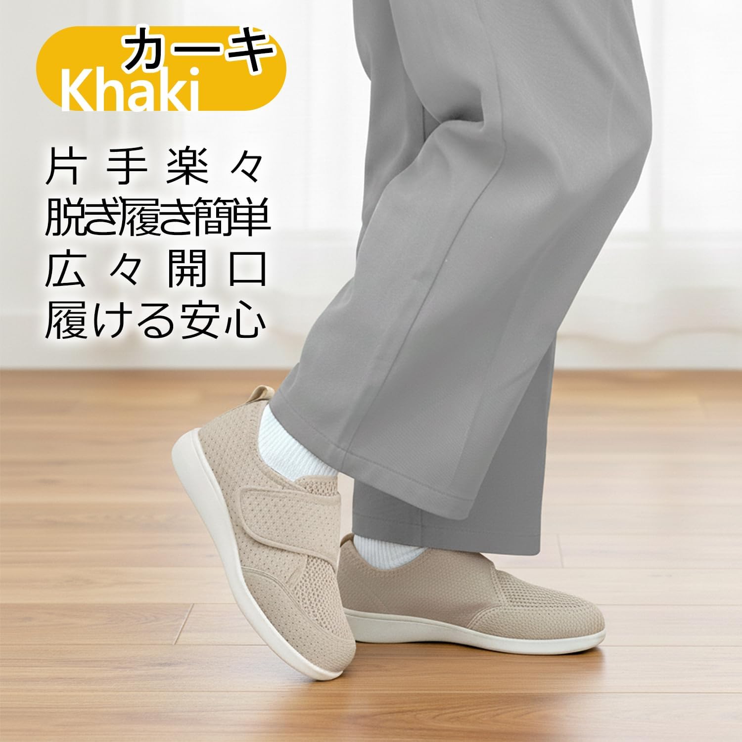 JFbaha｜介護シューズ レディース 4E マジックテープ 画像6