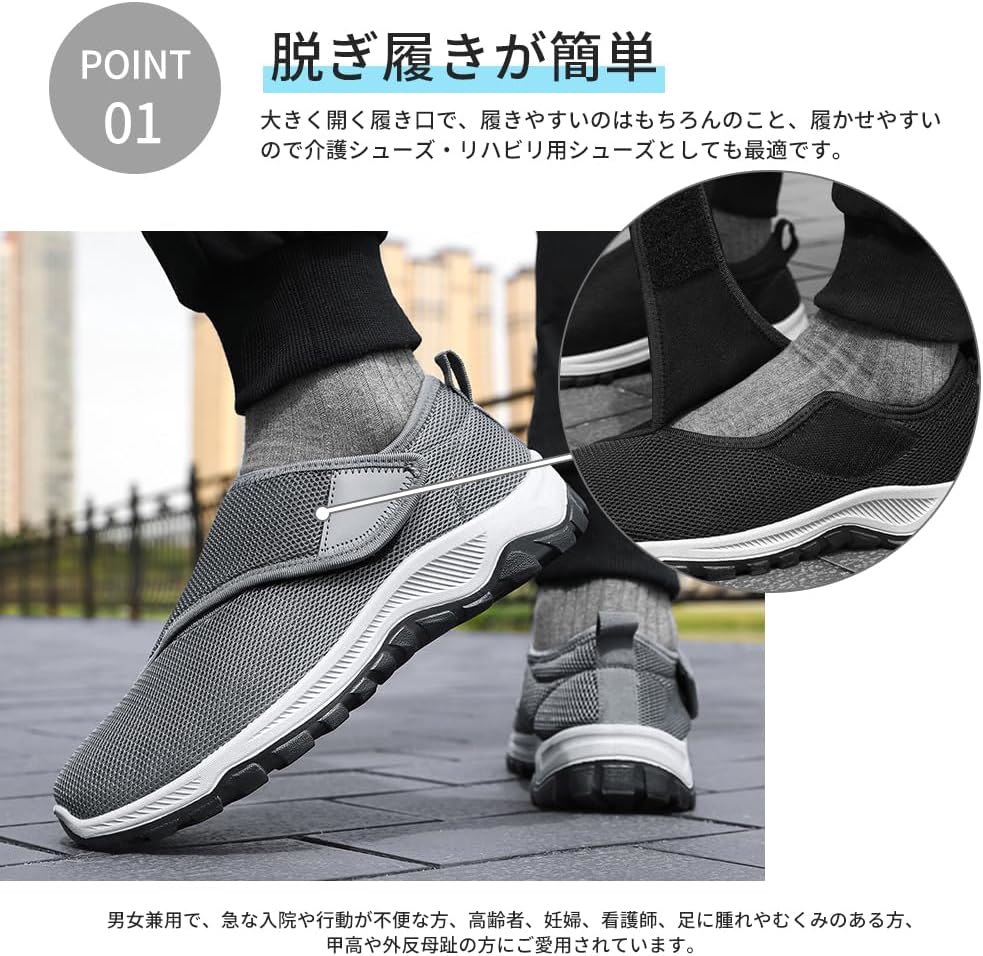 PAFHL｜介護シューズ 男女兼用 マジックテープ 画像4