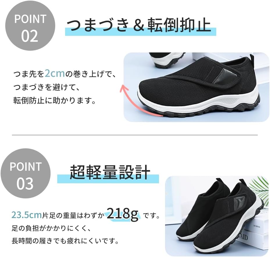 PAFHL｜介護シューズ 男女兼用 マジックテープ 画像5