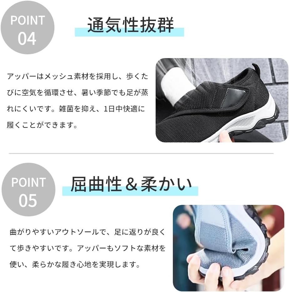 PAFHL｜介護シューズ 男女兼用 マジックテープ 画像6