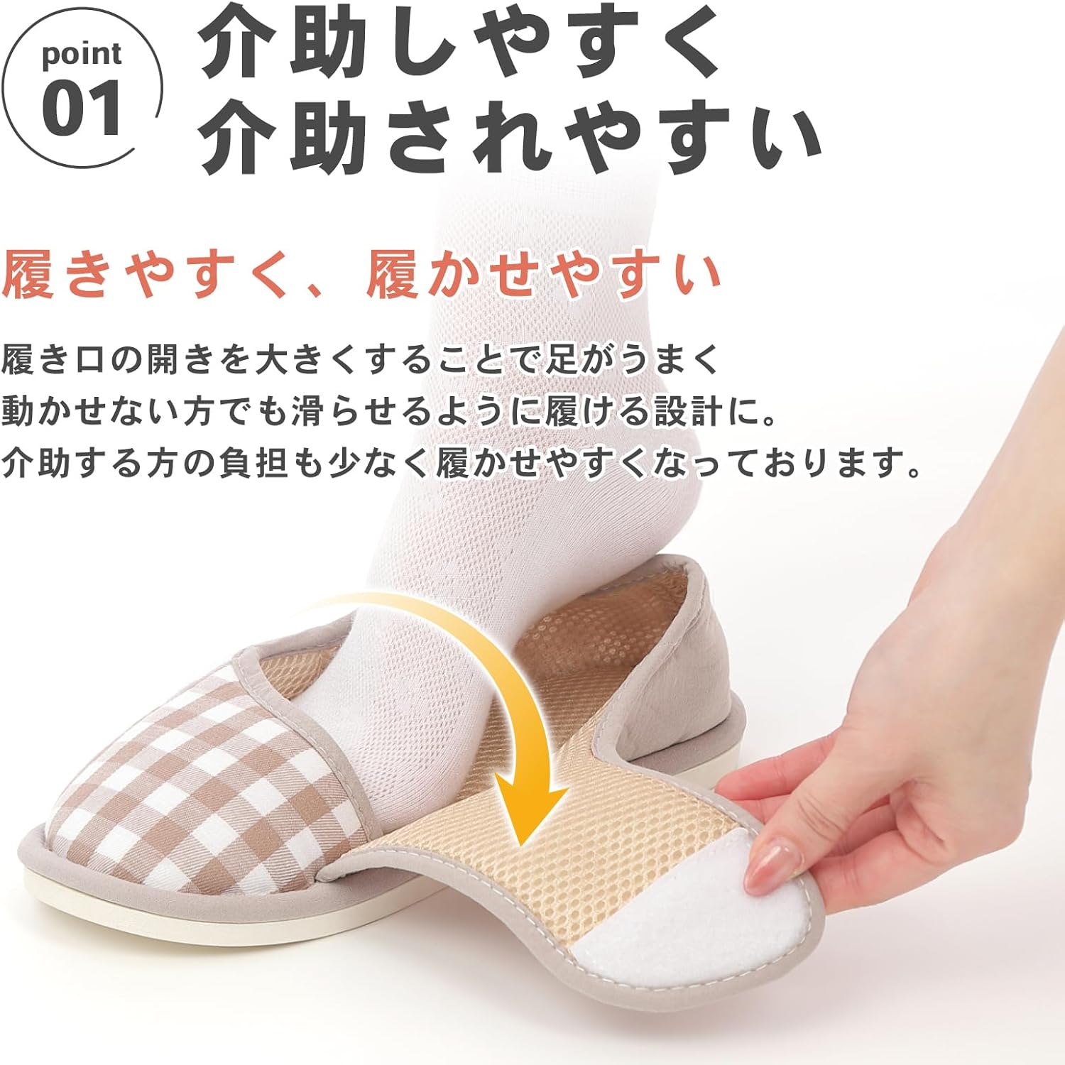 jumer｜介護シューズ レディース 室内用 マジックテープ 画像3