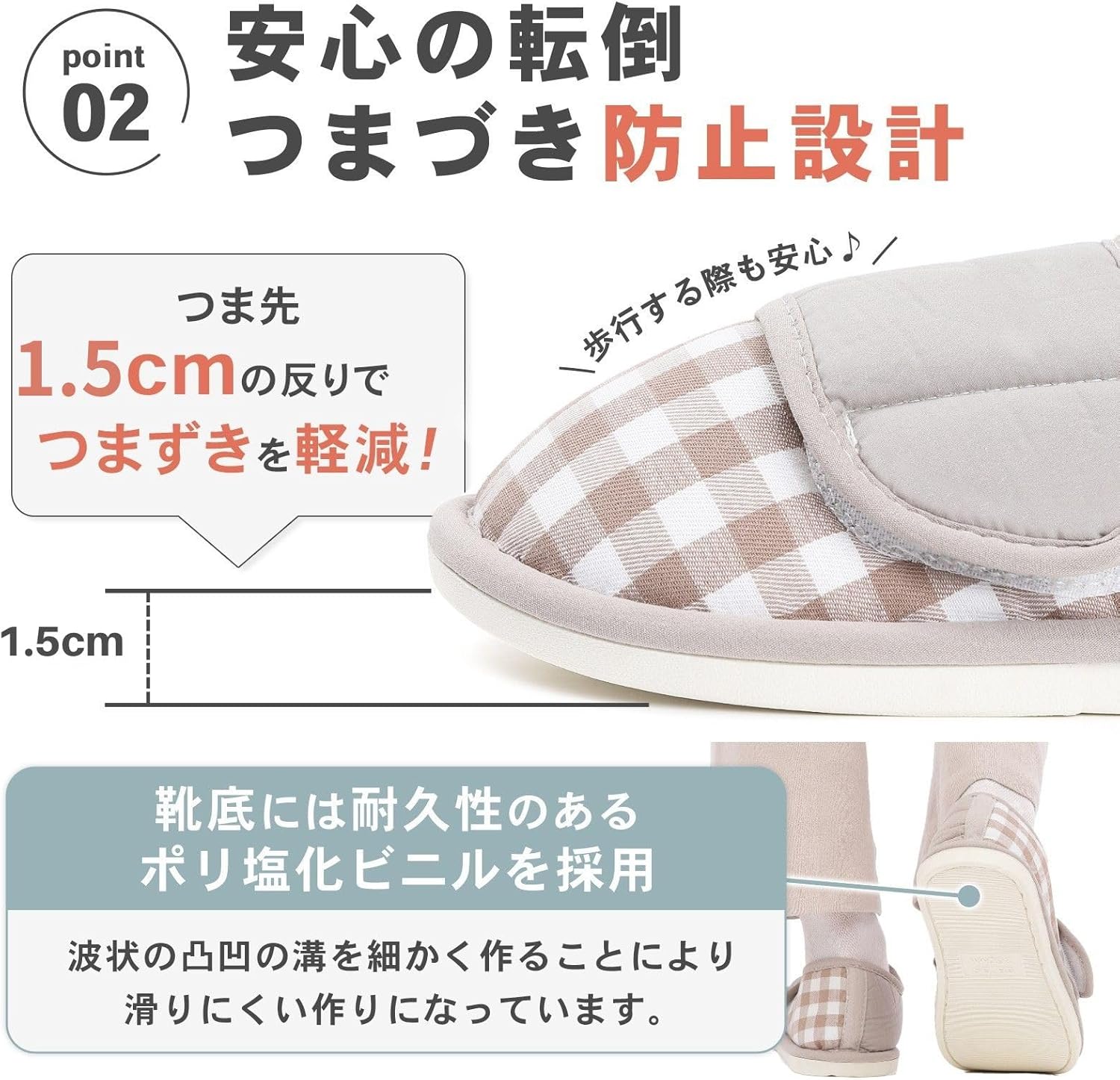 jumer｜介護シューズ レディース 室内用 マジックテープ 画像4