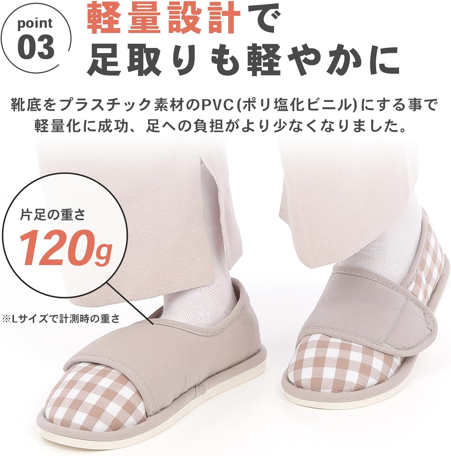 jumer｜介護シューズ レディース 室内用 マジックテープ 画像5