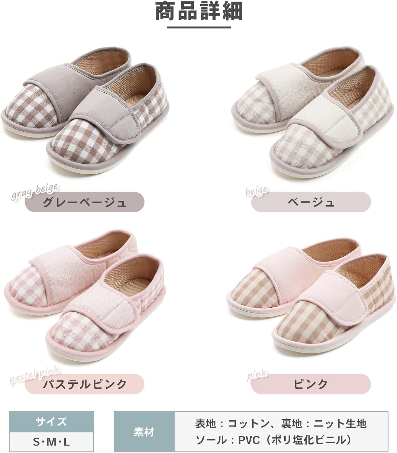 jumer｜介護シューズ レディース 室内用 マジックテープ 画像7