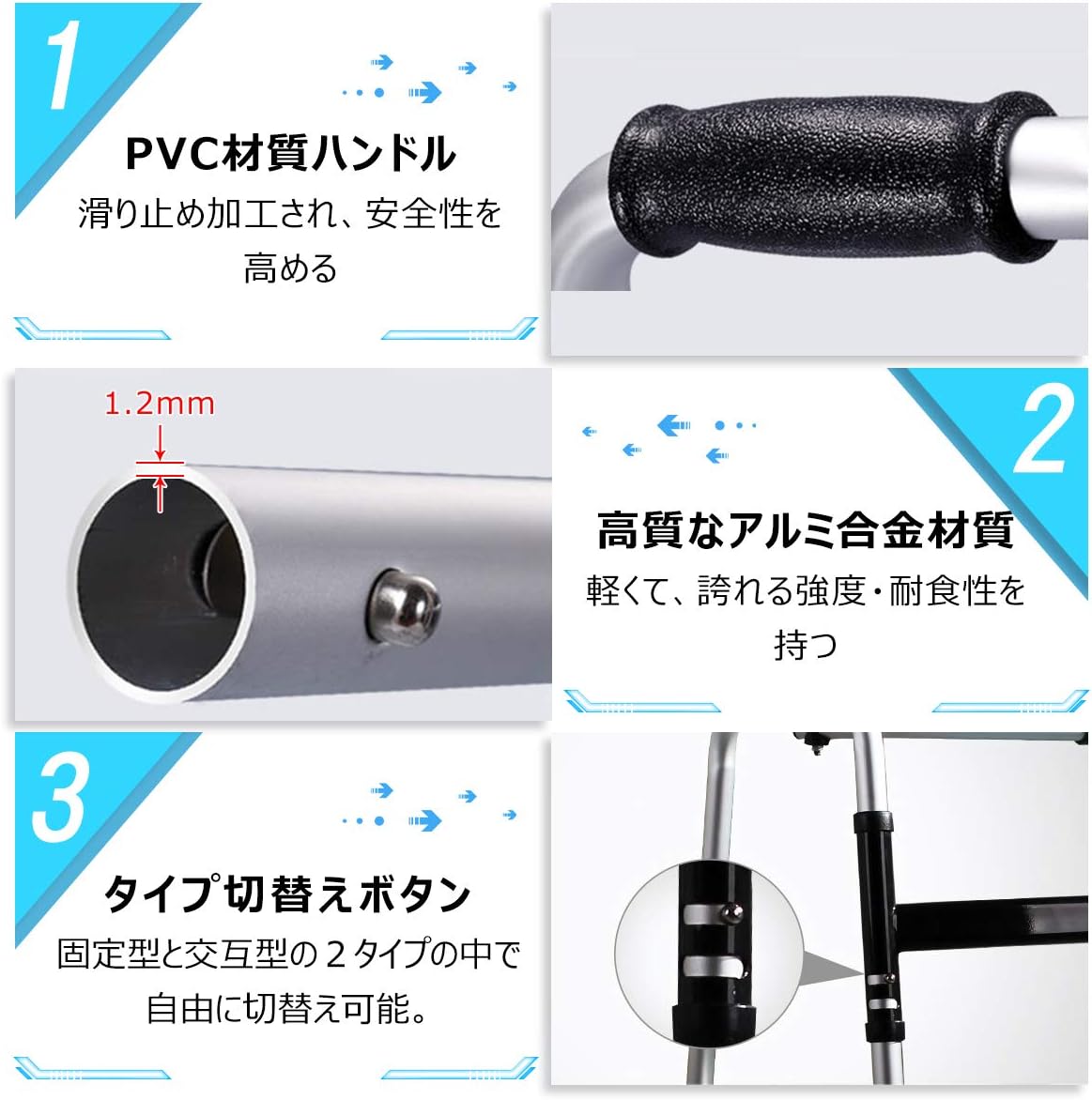 RAKU｜折りたたみ歩行器 固定2way 8段調節（座面なし） 画像3