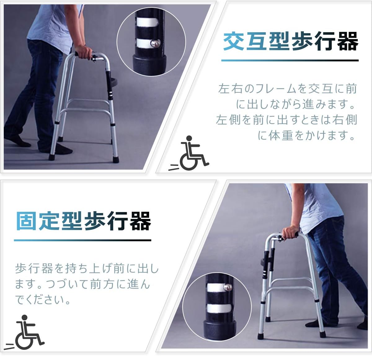 RAKU｜折りたたみ歩行器 固定2way 8段調節（座面なし） 画像4