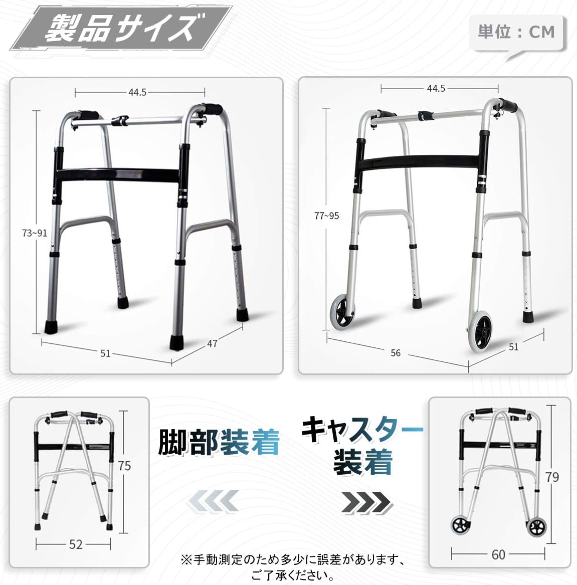 RAKU｜折りたたみ歩行器 固定2way 8段調節（座面なし） 画像6