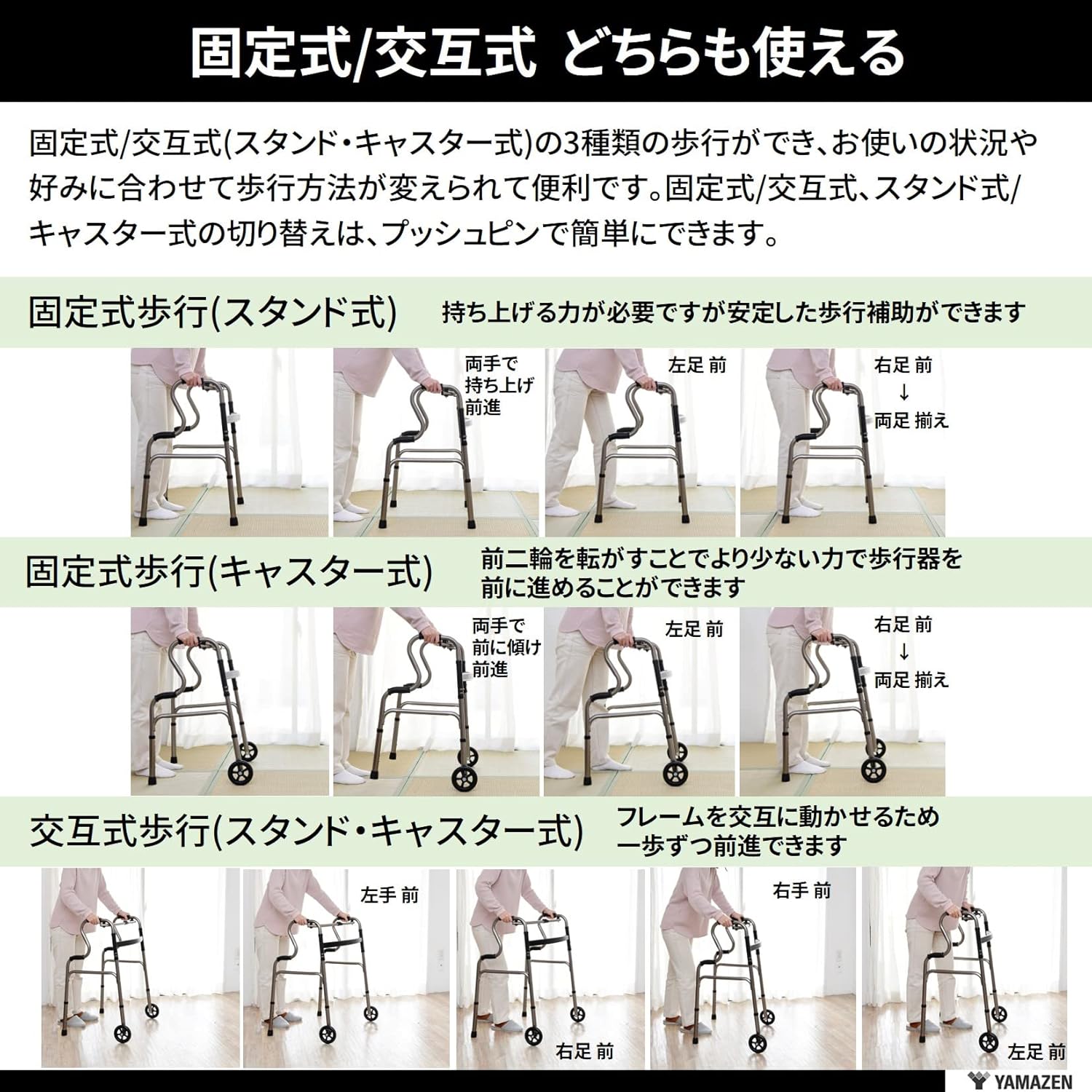 山善｜3WAY歩行器 立ち上がり補助 完成品 ブロンズ 画像4