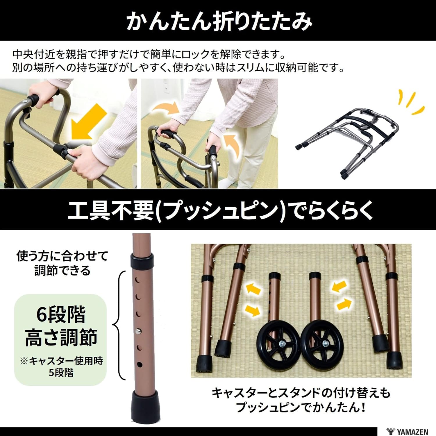 山善｜3WAY歩行器 立ち上がり補助 完成品 ブロンズ 画像5
