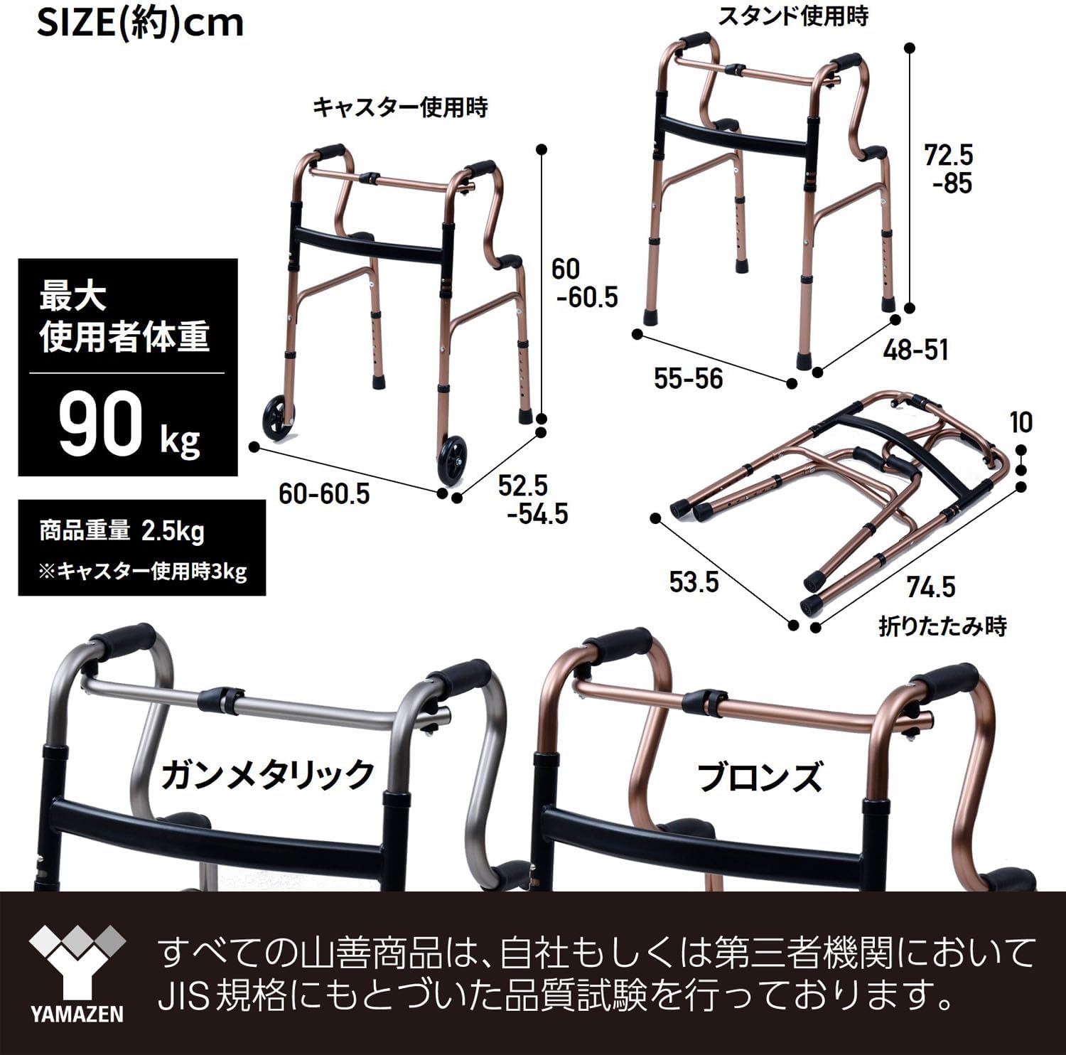 山善｜3WAY歩行器 立ち上がり補助 完成品 ブロンズ 画像6
