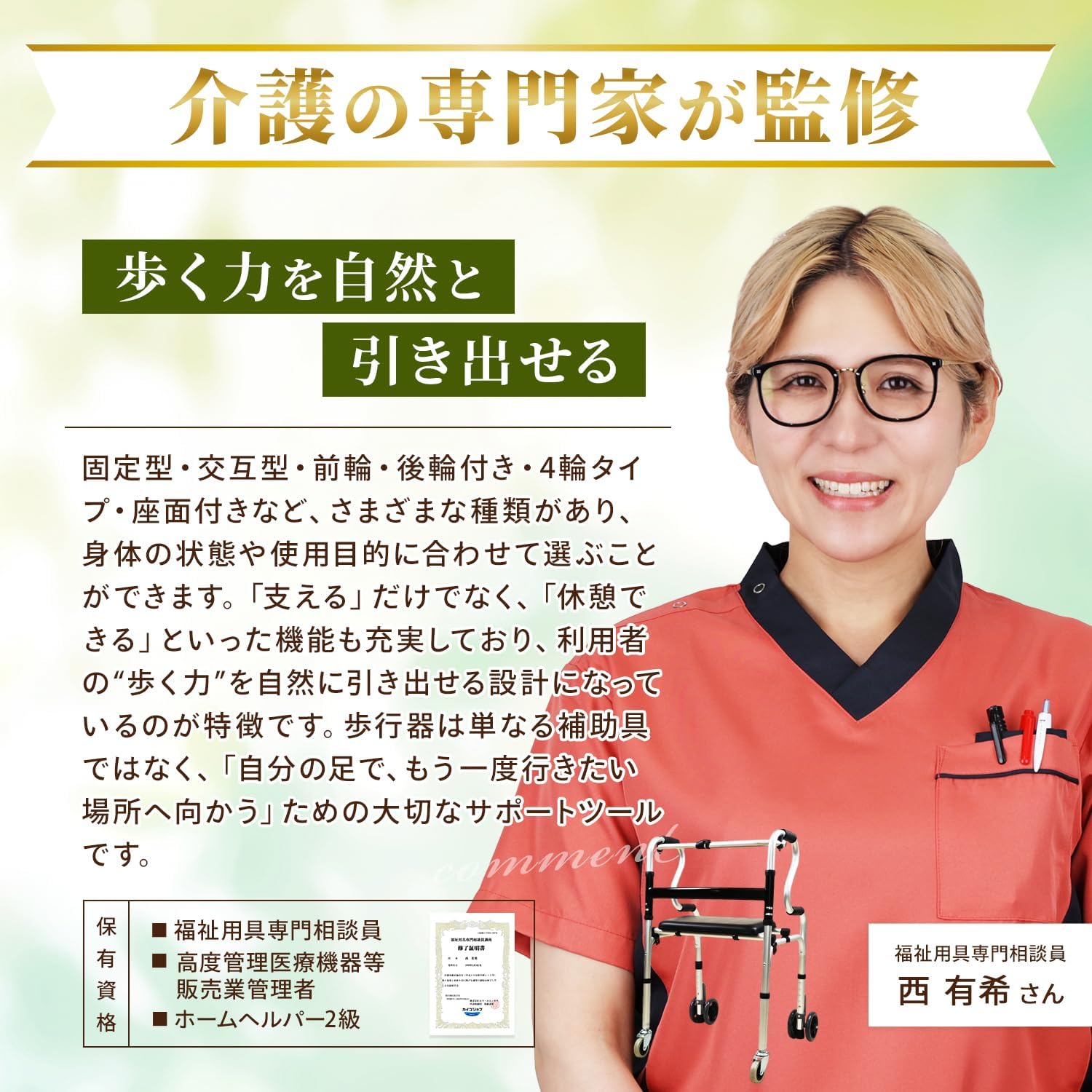 MRG｜歩行器 シルバーカー 折りたたみ ブレーキ付 画像2