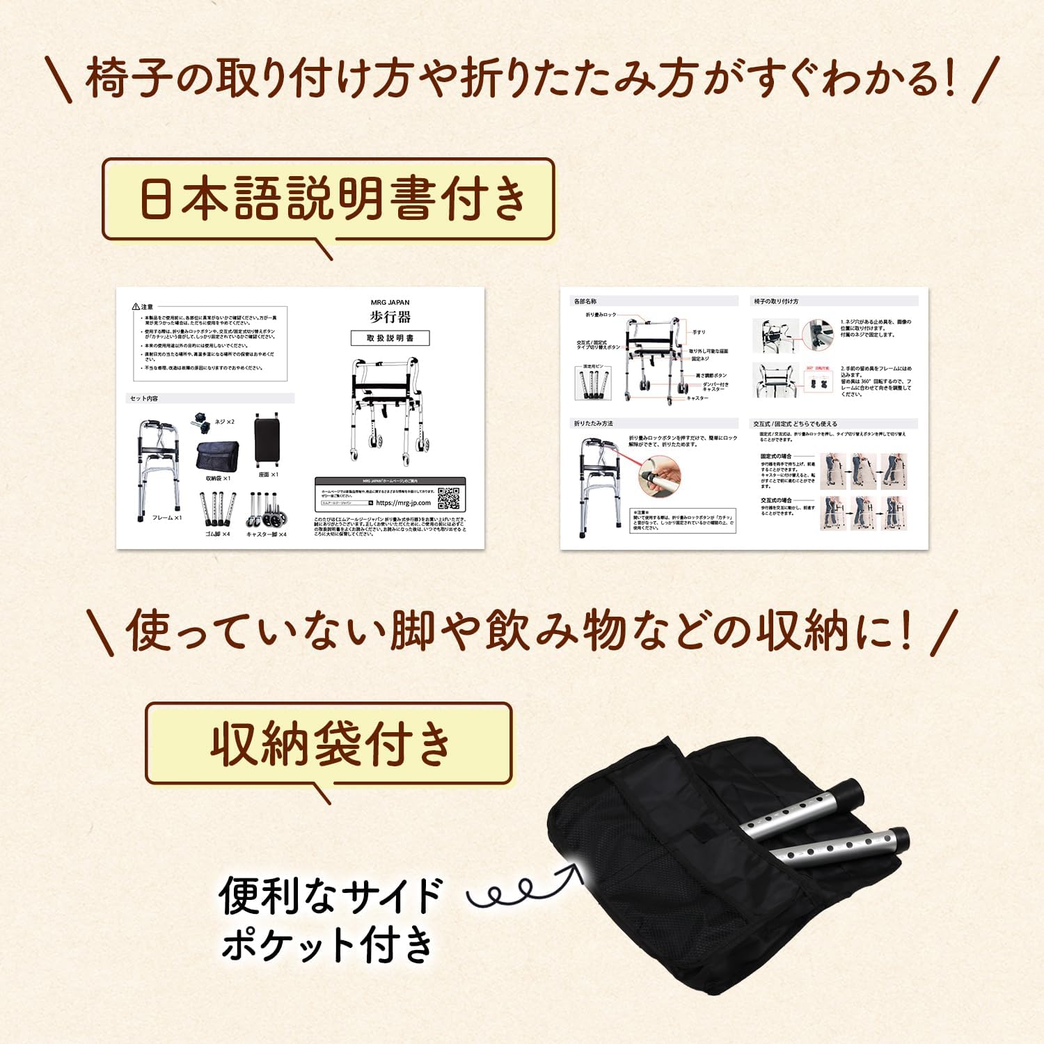 MRG｜歩行器 シルバーカー 折りたたみ ブレーキ付 画像7