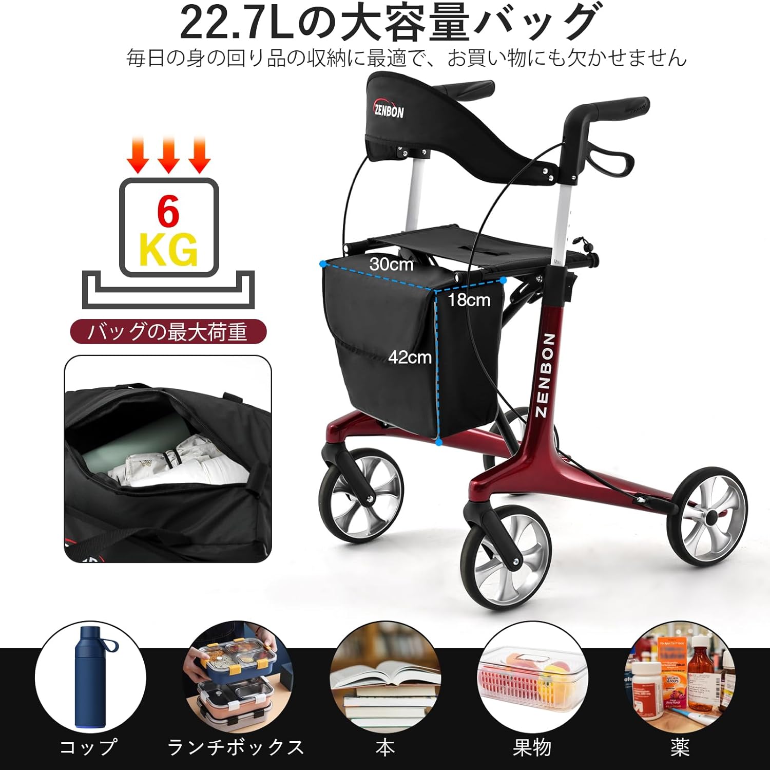 カーボン製シルバーカー 超軽量 座れる 折り畳み 画像5