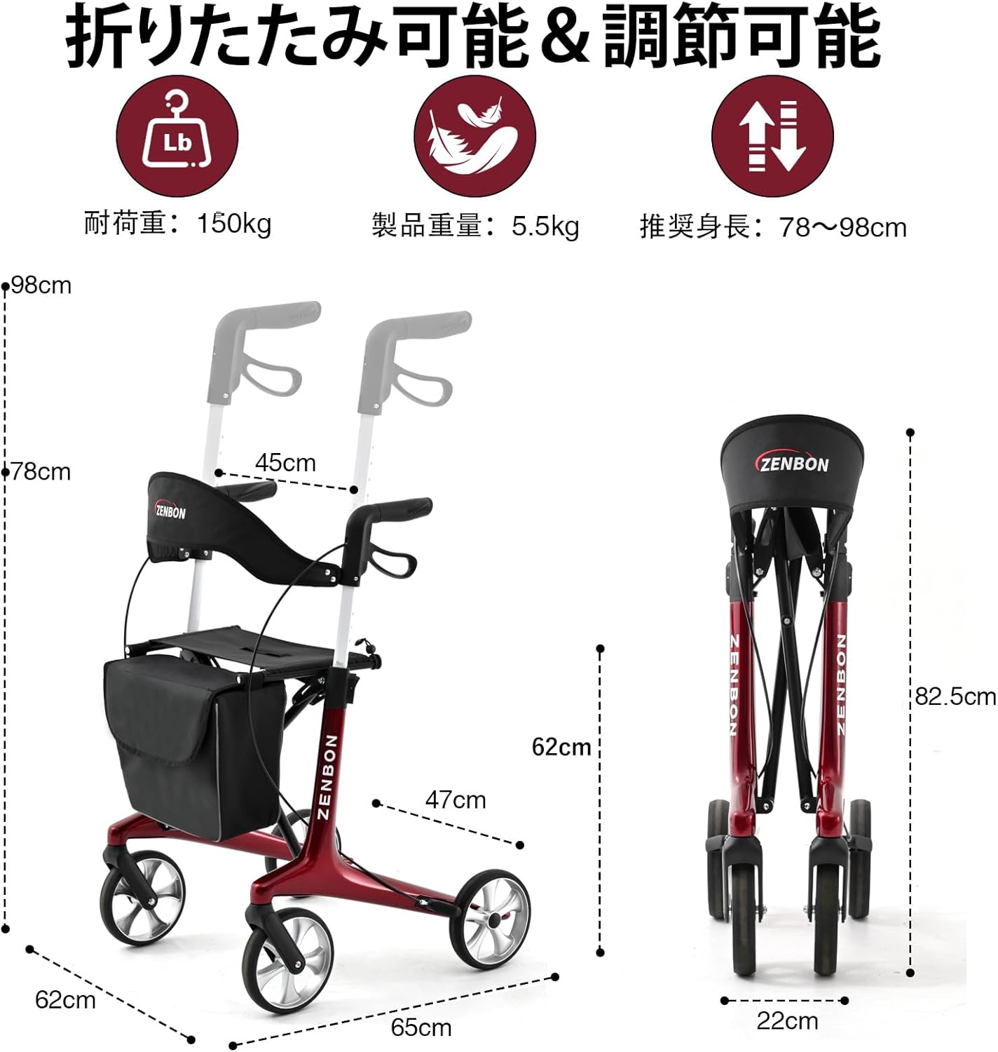 カーボン製シルバーカー 超軽量 座れる 折り畳み 画像8