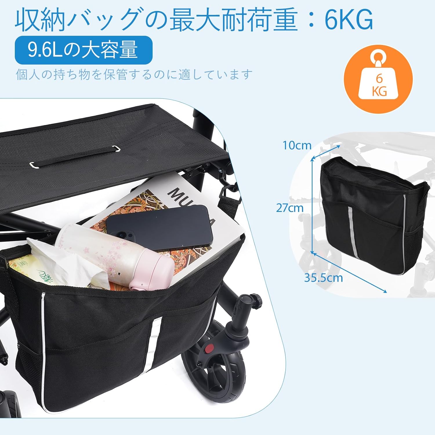 シルバーカー 軽量アルミ 座れる 耐荷重150kg 画像7