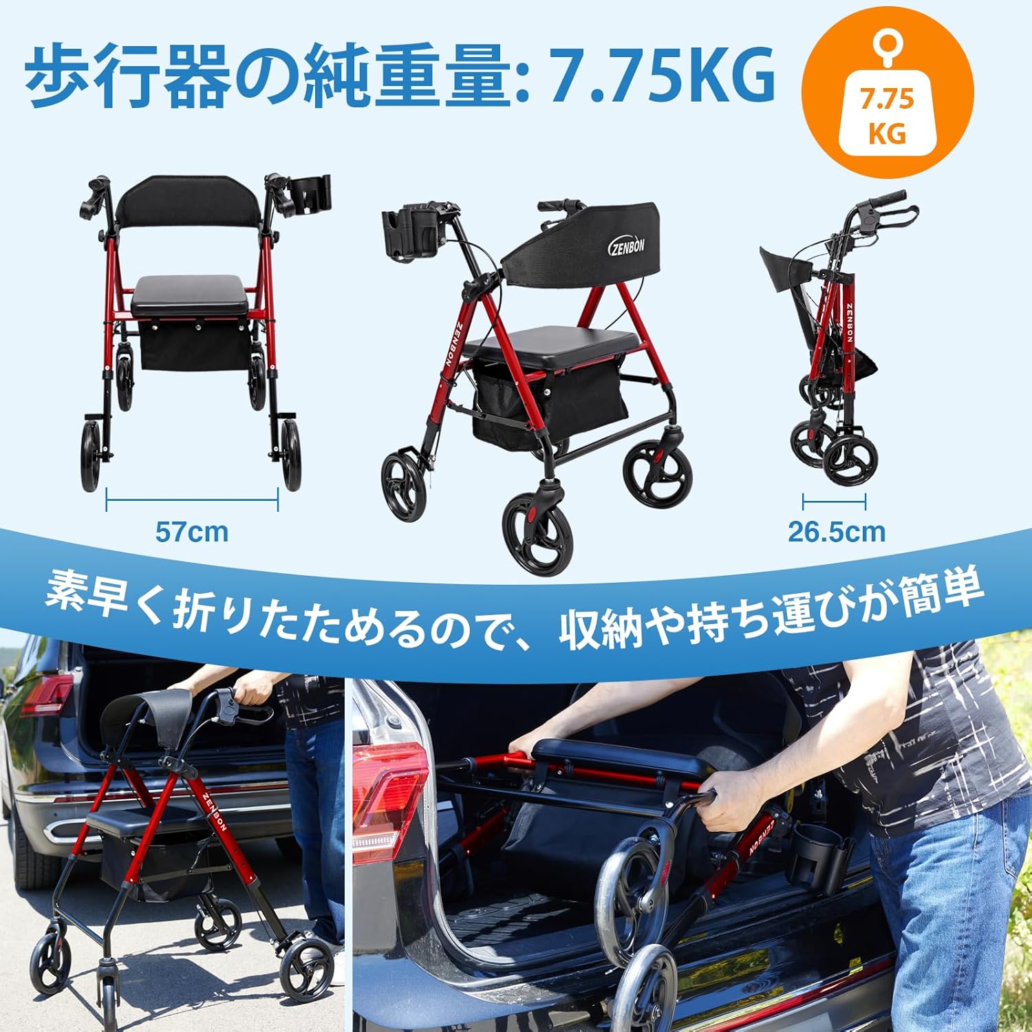 シルバーカー 7.8kg超軽量 座れる 耐荷重150kg 画像3