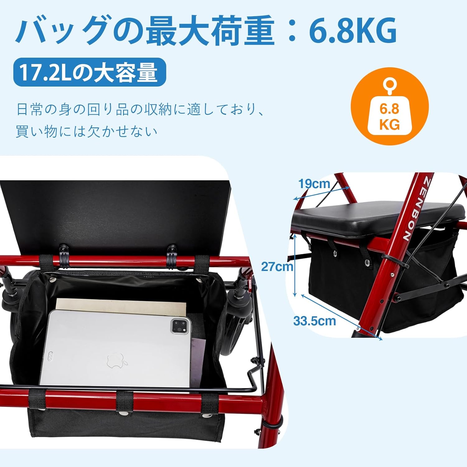 シルバーカー 7.8kg超軽量 座れる 耐荷重150kg 画像7