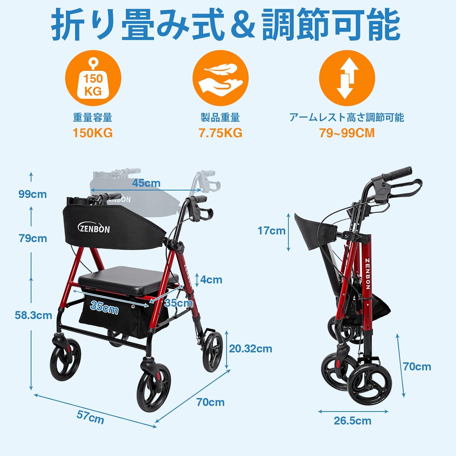 シルバーカー 7.8kg超軽量 座れる 耐荷重150kg 画像8