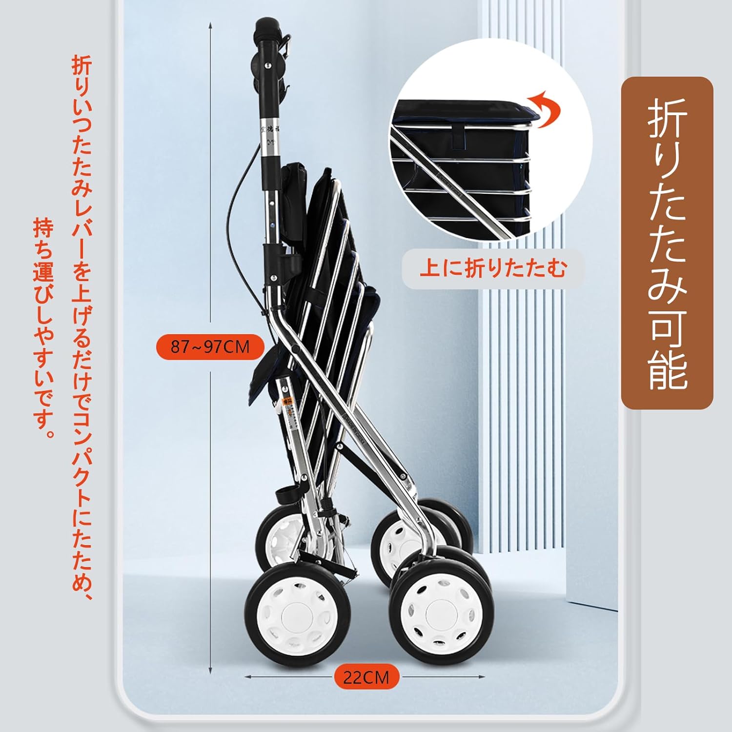 シルバーカー 軽量コンパクト 座れる 3段調節 画像3