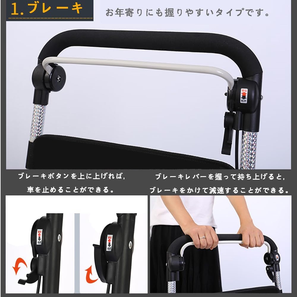 シルバーカー 軽量コンパクト 座れる 3段調節 画像5