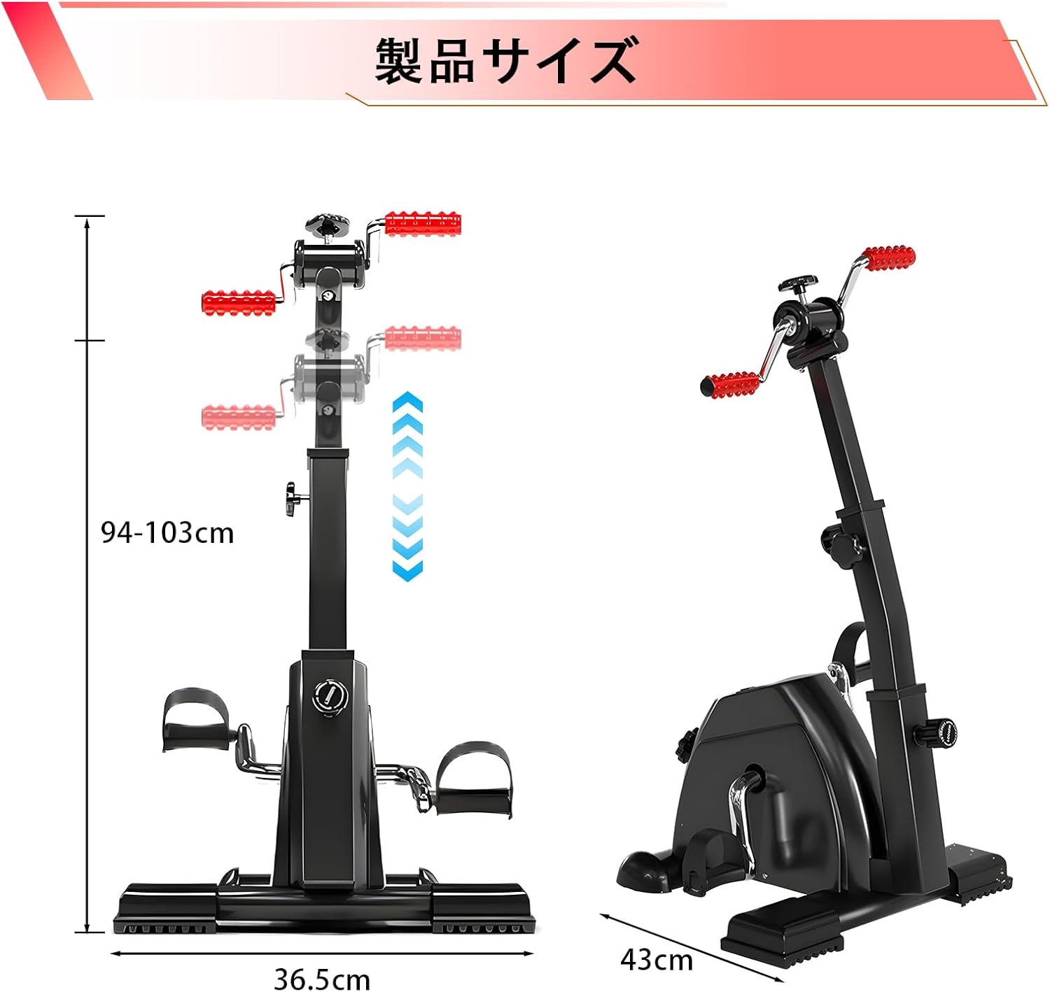 高齢者向けエアロバイク 上下肢連動式 200kg耐荷重 画像2