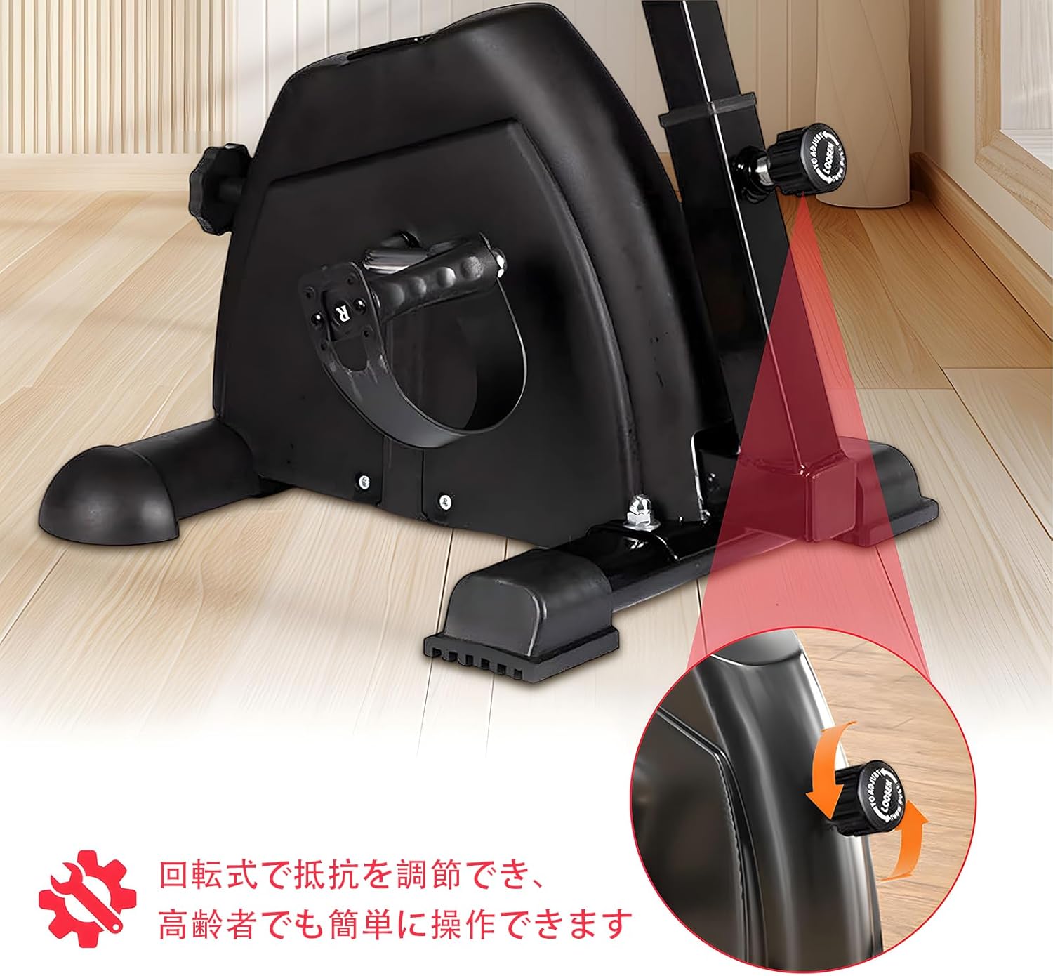 高齢者向けエアロバイク 上下肢連動式 200kg耐荷重 画像4