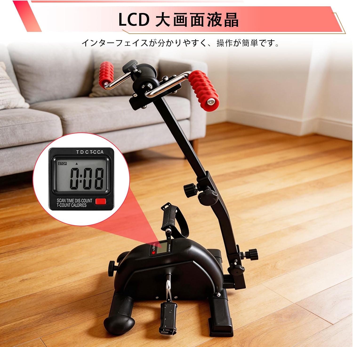 高齢者向けエアロバイク 上下肢連動式 200kg耐荷重 画像6