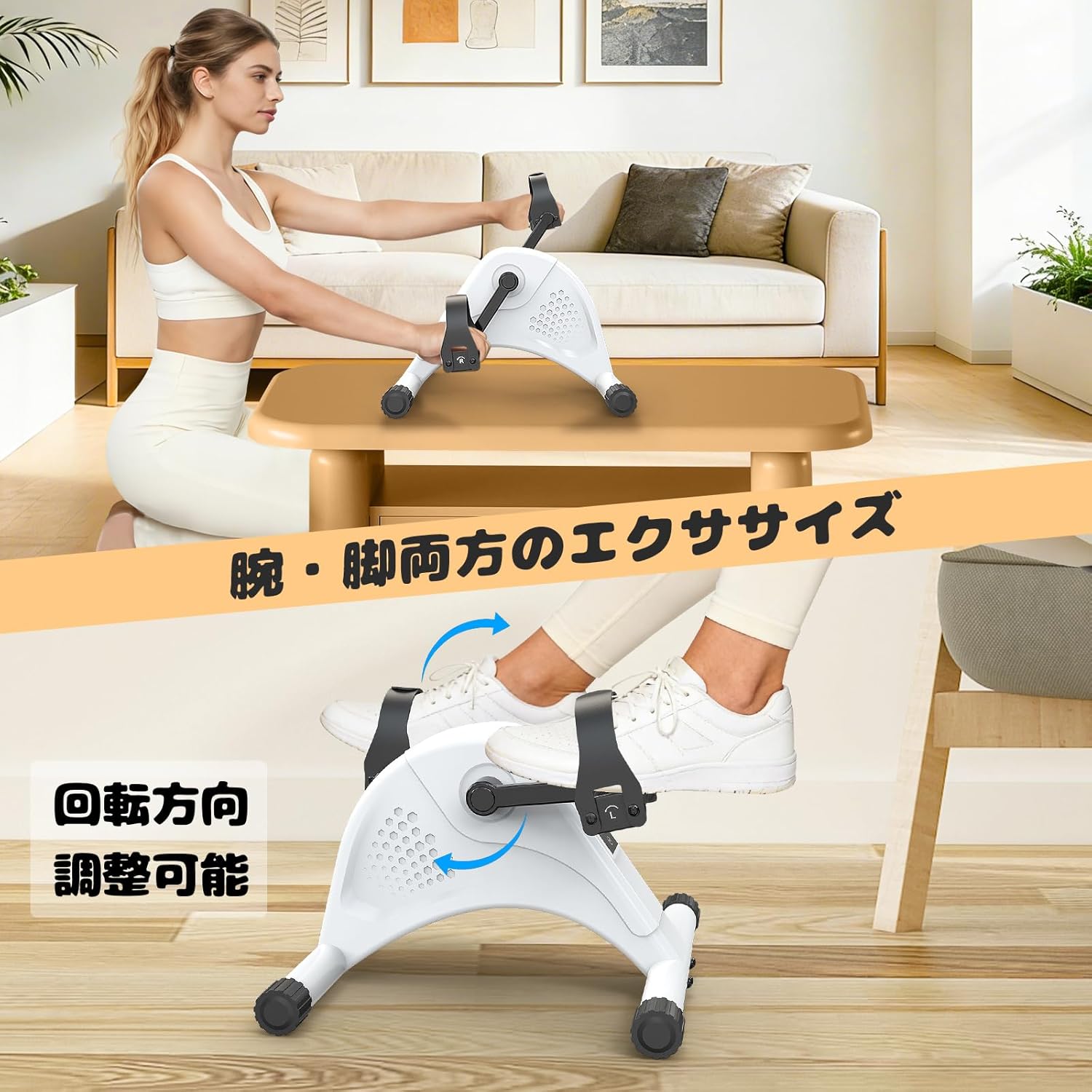 足漕ぎペダルエクササイザー 10段階調整 座りながら 画像2