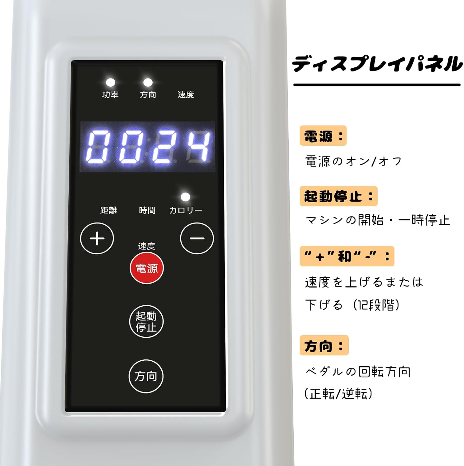 足漕ぎペダルエクササイザー 10段階調整 座りながら 画像3